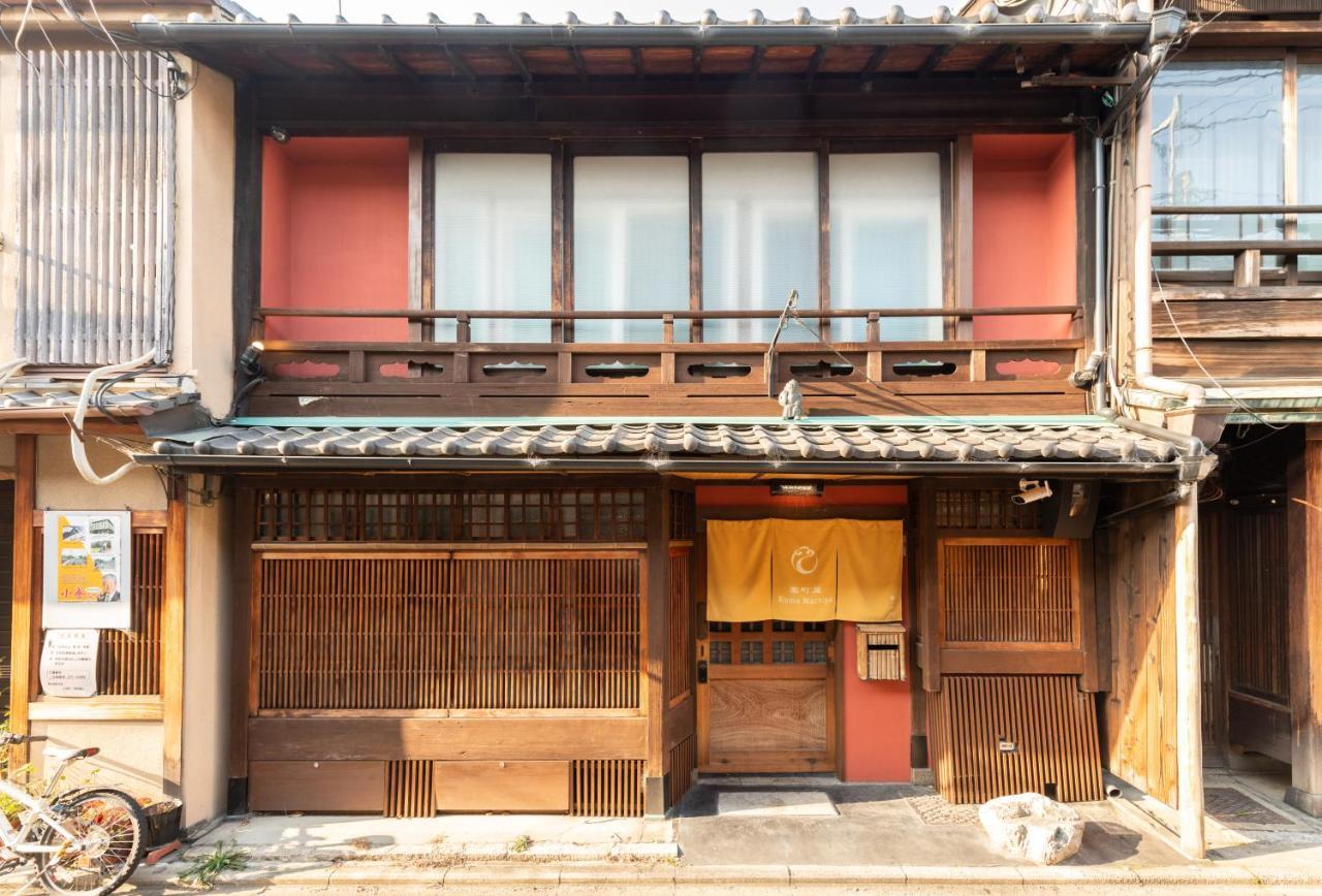 คูโมมาจิยะ โกโจรากูเอง Villa เกียวโต ภายนอก รูปภาพ
